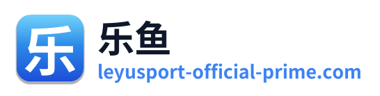 乐鱼